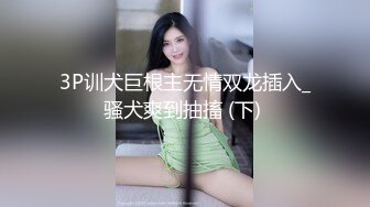 【AI换脸视频】鞠婧禕 喜欢成熟男性的正妹