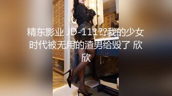  尤物御姐 超颜值极品御姐女神Selina洗澡时女神进来吃鸡玩弄小穴 把女神小逼逼剃毛后玩弄到高潮