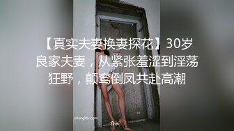 调皮妹子花样多 各种姿势轮番上阵 叫床不断