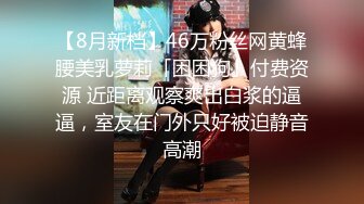 OnlyFan 粉粉小可爱