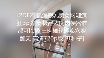 ❤️❤️万人膜拜的女神！【模】酒店约啪土豪~锁喉无套~内射口爆