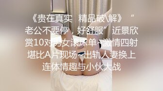 [2DF2]隔壁少妇老公出差了主动约我上她家调教她吹硬大屌穿上黑丝后入式啪啪 [BT种子]