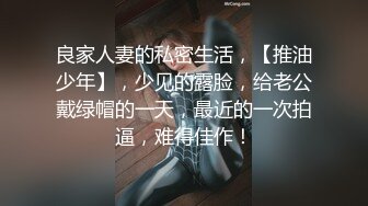 极品情侣首部剧情性爱 小橘妹妹 班长大人特殊服务 玩弄嫩穴略显羞涩 闭目享用大肉棒逼都肏肿了1