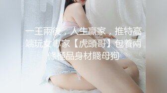 换妻第一次