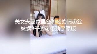 太原黑丝少妇2