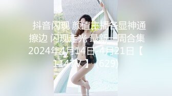 萝莉嫩妹与御姐 双男双女4P姐妹花 美鲍嫩穴换着插 超级享受