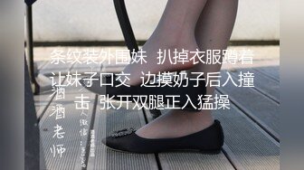 【极品稀缺❤️顶级粉穴】全网甄选推_特各种舔逼口爱私拍②舔出灵魂的高潮超体验 激爽搞臭 爱液狂喷 高清720P原版 (2)