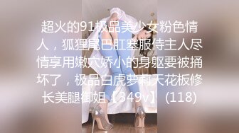 STP29837 國產AV 起點傳媒 性視界傳媒 XSJKY023 與女?露營瞞著家?狂做愛 孟若羽