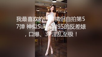 STP31319 ✿网红女神✿ 最新极品嫩鲍超人气网红女神▌柚子猫▌油亮丝袜真空蜜穴 淫靡足交另类快感 羞耻后入母狗爆射玉足