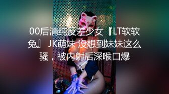 情趣女仆制服诱惑，先自己自慰，再给男友口交，伺候的是服服帖帖