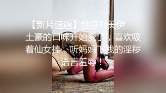 我干她，阿根廷比赛前