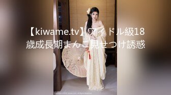 3-29鑫仔探花约啪白皙微胖女神，大屁股后入女上位超级爽