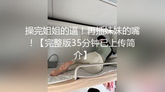 DH-02 大象传媒 乖乖女的外表下是渴望被拥有欲女 赖畇希