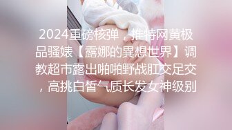  勾搭聊骚巨乳按摩技师晃动大奶子勾引顾客，被一顿狠操爽瘫在床区