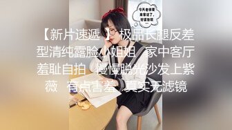 宅男必备，呻吟声销魂推特巨乳00后圈养母狗【可可咪】性爱私拍，大奶肥臀道具紫薇3P前后进3