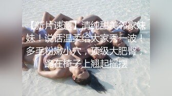 重磅 精品 使人意淫连连 婕咪 趁我们吵架强占男友 1V