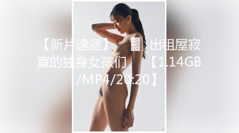 呆萌甜美嫩妹妹！换上女仆装热舞！浴室洗澡换装诱惑，掰开紧致小穴特写，翘起屁股真不错