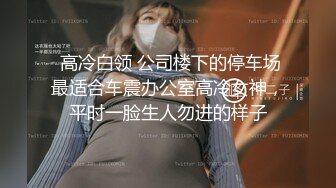 一线天00后美少女，外表甜美清纯，美乳嫩穴姐妹花，骑乘位轮流操，小逼很紧，让人羡慕不已