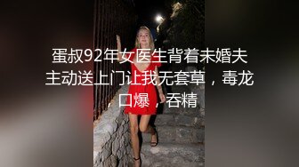 【MSM-002】背德的相互诱惑 潮吹喷水刺激快感#琪琪 兮兮