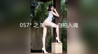 国产TS系列绝美妖妖紫苑黑丝口交坐骑 被直男激烈后入站啪操到射