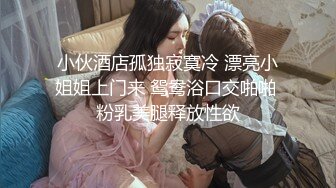 ★☆极品厕拍★☆美女如云服装城逼脸同框偸拍数位女神级小姐姐方便，茂密阴毛，性感美腿，一线天馒头美鲍，亮点多⭐ (4)