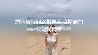 精东影业 JDYP-002 约炮约到前女友 精东女神-瑶瑶