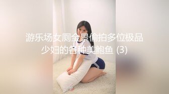 Stripchat，潮吹女王【Peeggyfun】爆乳肥穴自慰，黑丝高跟鞋，跳蛋塞无毛骚穴，娇喘呻吟不断