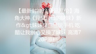 【强烈推荐重磅炸弹】直击顶级淫乱现场！上流社会推特大咖jjbsdx私拍肉欲大轰趴~极品大波骚母狗3P4P人体盛宴双通 (5)