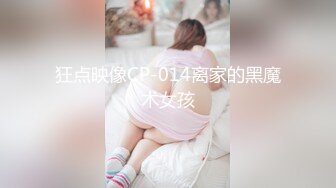 爆乳微胖女神同事 Naomii 我无法控制自己的性欲！上班时骚穴塞入跳蛋自慰 被男同事发现爆操！