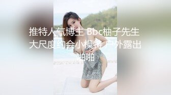 【胡永科无套内射姐夫骚穴】英俊男星胡永科出柜,他可攻可受,他和姐夫的肉棒差不多都是18cm无套猛操内射