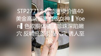 00后丰满学妹和精壮小男友在自己的出租房里面性爱全过程，女上，啪啪大汗淋漓