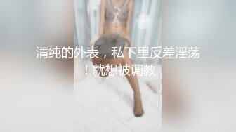 看这妹子这个姿势好像很爽的样子