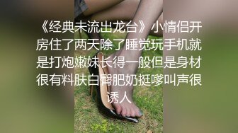 草莓 巨乳应届毕业生被面试官操到褪软发软