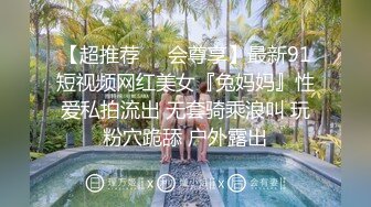 天美传媒-色欲长腿女老师-吴芳宜