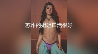 【极品校花女神】长腿窈窕丝袜控女神黑夜色色 白皙蜜穴汁液横流 声音真是又媚又销魂 高潮失禁一刹秒不可言