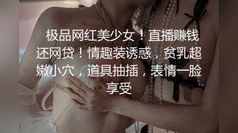 红色奶头妹子夜晚户外回车上车震 牛仔裤开裆塞着跳蛋口交后座大力抽插非常诱人