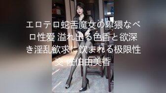 【新片速遞】  房东的玩物，不穿内衣逛街任务✅反差眼镜娘网红女神『奶咪』剧情系列，劲爆完美身材波涛胸涌 超嫩小穴 顶宫灌精