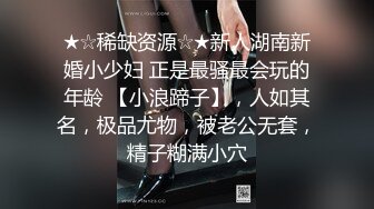   两个18岁的极品可爱小萝莉女同，脱光光互相舔对方粉逼，大叔出场 忍不住要参与