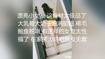 【新片速遞】甜美系超网红脸妹子，搔首弄姿模特极品身材完美露三点 极品炮架子