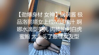 极品爆乳女神淫欲 一对一魅惑私拍流出 淫乱玩穴 爆乳呻吟 奶欲高潮