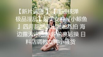 [完整版] 天菜鲜肉小情侣啪啪,颜值小攻大屌激操插射