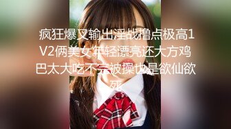 3p调教大二学生女友，很浪