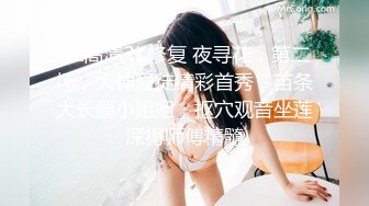 高校附近主题套房热恋大学生情侣带了一盒套套打炮旗袍美女衣服不脱就开始搞干2炮妹子表情叫声诱人