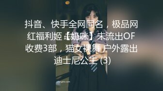 ?绿意盎然? 海角侄子爆肏嫂子25.0 老婆回娘家爸妈上街 再次操上嫂子肥美菊花 当侄女面肏她妈 颜射嫂子潮红俏脸