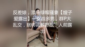 重金约操高颜值纹身外围美女