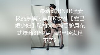 【新片速遞】国产CD系列伪娘小薰女装商场人来人往的餐厅里露出撸射仙女棒 