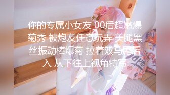 清纯大学生【黑丝美少女】跟男友家中创业赚钱炮火连天小穴被插得快要肿了 (2)