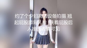 小美受和同学3P开玩,开火车互操混插