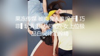 放肆的女炮友后入