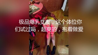    喝得烂醉如泥，躺在床上等着挨操，还知道享受性欢乐，淫声好浪啊，看来没完全醉